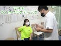 【福岡 整体】ツラい腰痛の女性をマサキカイロ院長が治療!