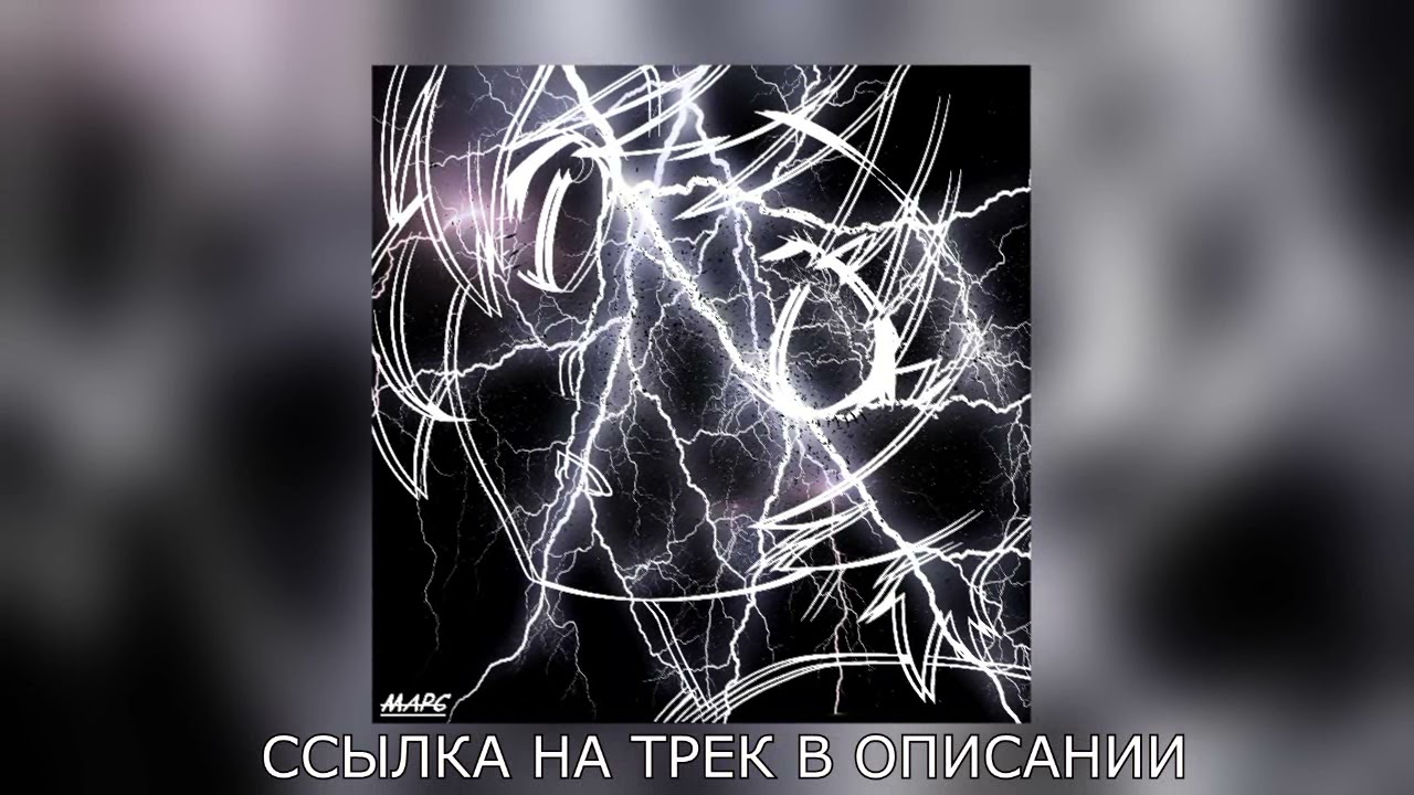 Обложка в стиле хайперпоп. Хайпер поп текст. Хана uwu. Хайперпоп. Moe shop moe moe.