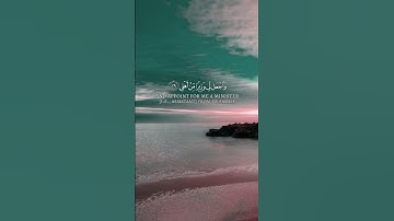 # shortقال رب اشرح لي صدري ﴾ 🍁surah Tā-ha 🍁 شريف مصطفى 🍁 سورة طه