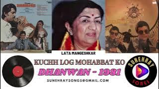 KUCHH LOG MOHABBAT KO | LATA MANGESHKAR | DHANWAN - 1981