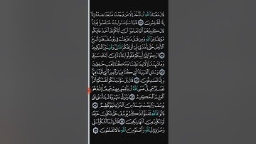 ما تيسر من سورة يوسف بصوت عذب