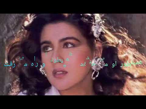 آهنگ از فلم بیتاب Jab Hum Java Hoge ترجمه فارسی دری