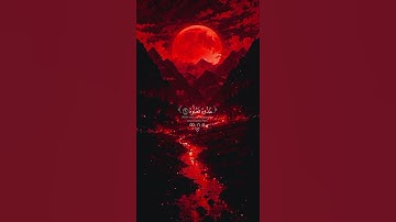 📖 تلاوة خاشعة تهز القلب 🌙 | راحة للنفس وسكينة للقلب 💫 #قرآن_كريم