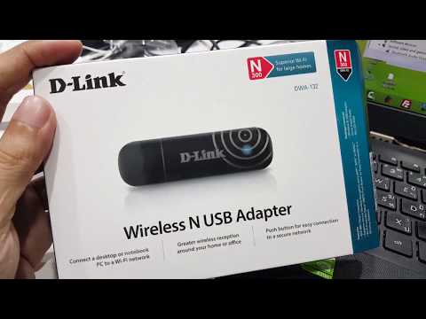 วีดีโอ: วิธีเข้าเมนู D-link