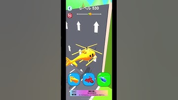 22🏃‍♂️ Shape-shifting 530 🚁🚤🚖 #shorts #gameplay #mobilegames #walkthrough