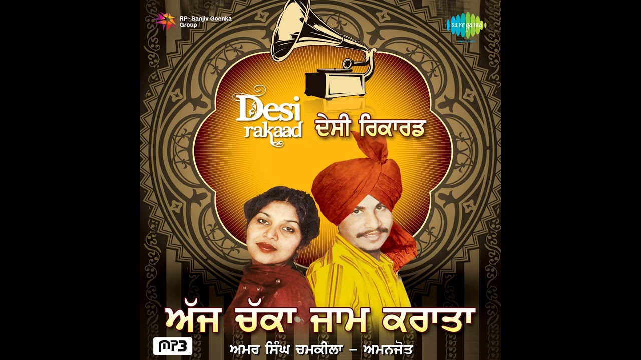 Amar Singh Chamkila - Pehle Lalkare Naal Main Dar Gai acordes