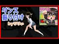 【絶対に真似できない！？】VTuber死なない 公式ダンス振付動画 by りりぃ【電波ソング】【オリジナル曲】
