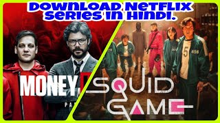 How to watch squid game||money heist||Hindi#tech #squidgame#netflix#series#youtube screenshot 5