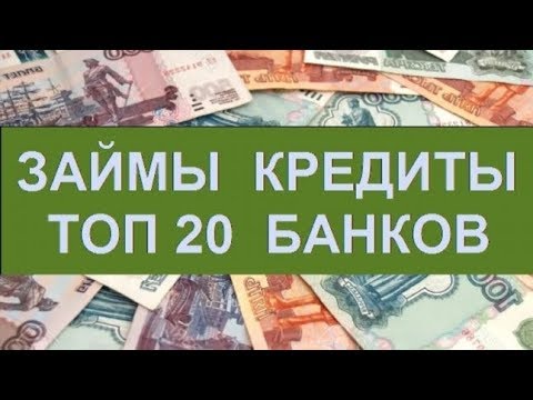 Связь банк Онлайн Заявка На Кредитную Карту Оформить