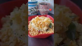 Aval Upma | Poha Upma ️Check description #pohaupma #avalupma #breakfast