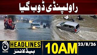 Heavy Rain Hits Rawalpindi | Imran Khan’s Hospital Transfer | 10AM HEADLINE | 23 Aug 2026