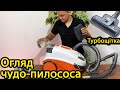 Миючий пилосос THOMAS Twin Aquawash PET з аквафільтром та турбощіткою / Найкращий детальний огляд