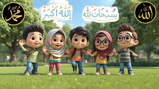 Islamic Songs for Kids Islamic Videos For Kids🌟 #MiniMuslims #islam #islamiceducation