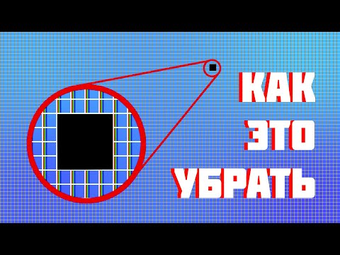 Как убрать/удалить битый