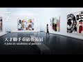 兩位傳奇巨星的合作！作品拍出上億，爭議不斷 A collaboration between two legendary artists