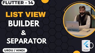 Listview Builder Listview Separator || Create Dynamic Widgets Flutter Urdu/Hindi || Jawad Aslam