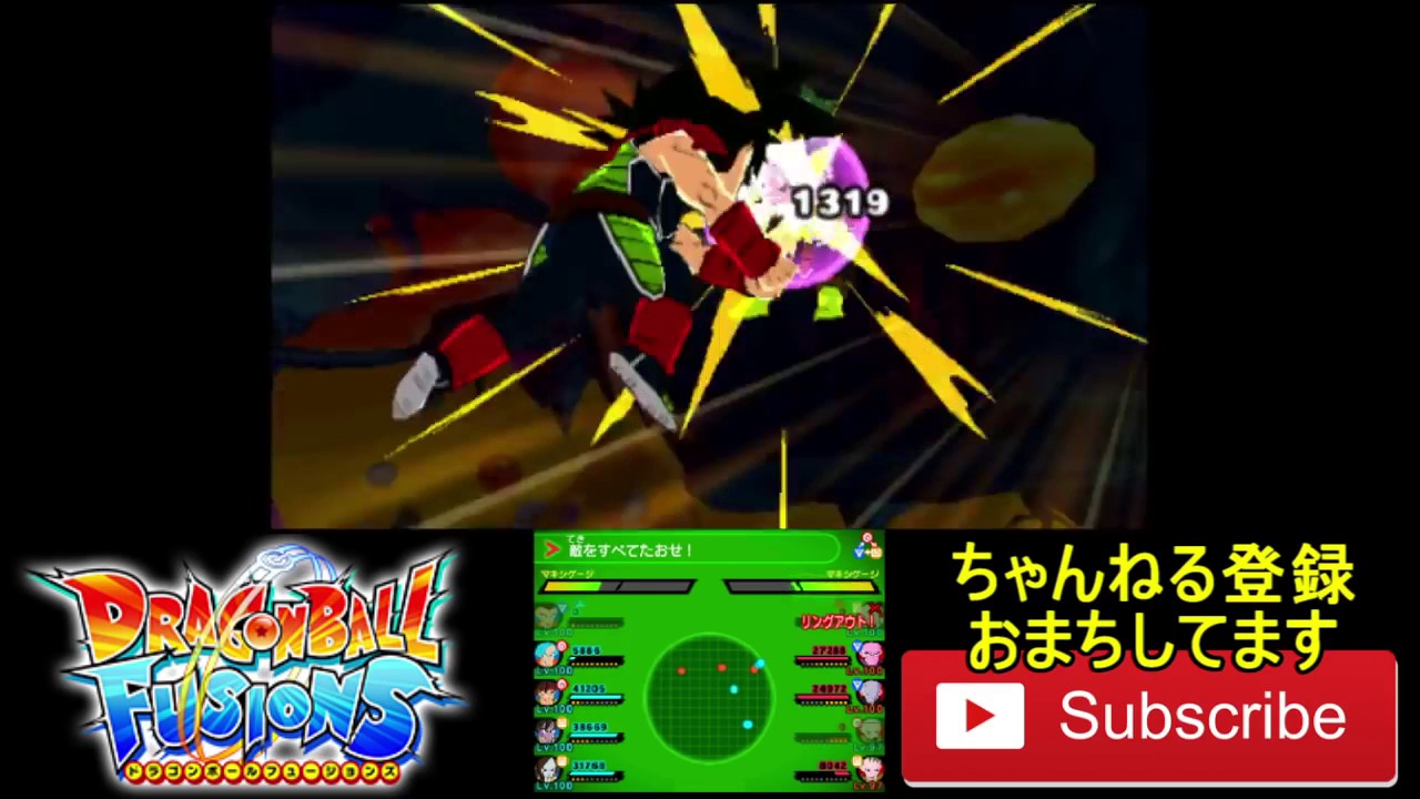 【実況】 ドラゴンボールフュージョンズ 一星龍(イーシンロン)出現! 入手場所 裂け目ランク 【メイルス】 YouTube 【実況】 ドラゴンボールフュージョンズ 一星龍(イーシンロン)出現! 入手場所 裂け目ランク 【メイルス】 YouTube