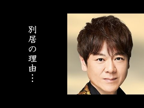 北山たけしが北島三郎の次女と別居する理由が切なすぎた…「片道切符」で新人賞を総なめした人気演歌歌手が北島三郎の弟子になった経緯と、次女との馴れ初めに涙が止まらない…