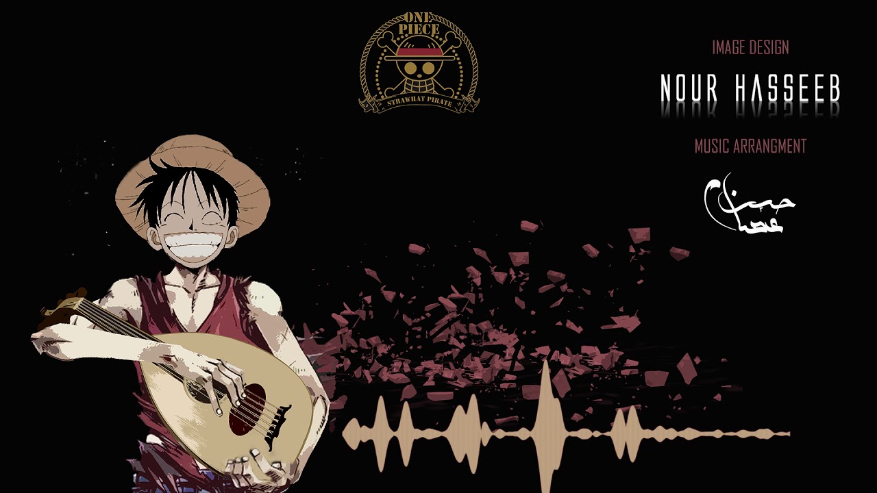 one-piece-oud-cover-hasan-issam