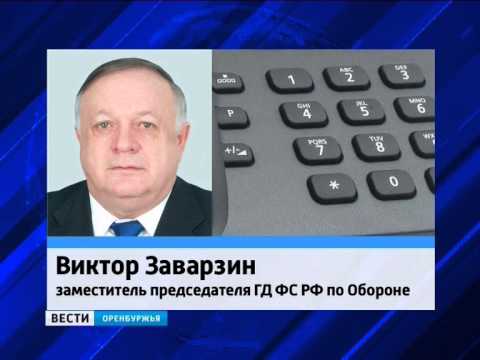 Заварзин юрий владимирович фото