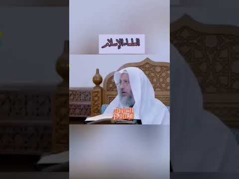 معنى كلمة الرب الشيخ عثمان الخميس حفظه الله