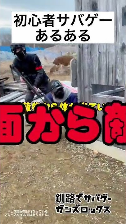 ガンズロックス Youtube