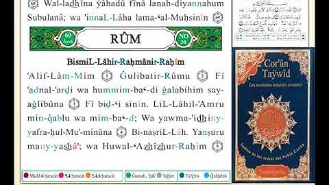 ختمة من مصحف التجويد باللغة الإسبانية الصفحة رقم 404