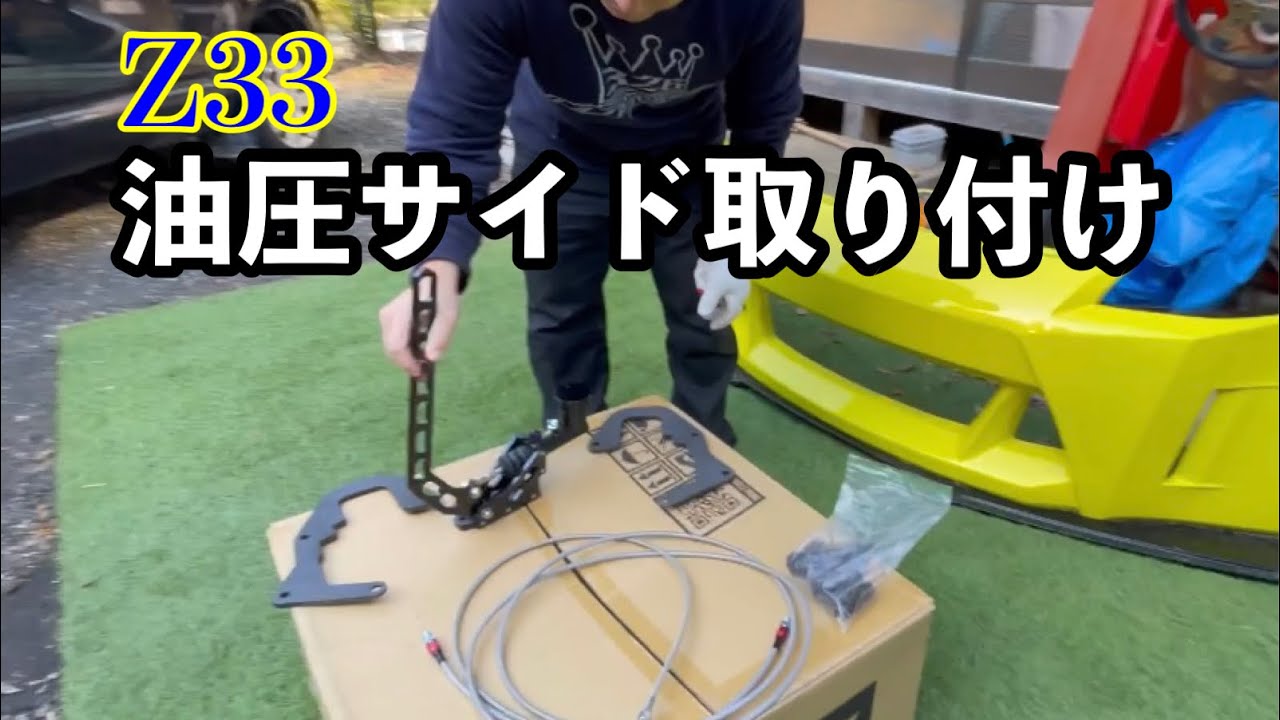 世界1簡単に付く「STF 」ツインキャリパーキット