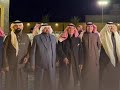 شيلة ترحيبية لأسرة آل مشيط ومرافقيهم الكرام في ضيافة العميد سعيد بن عبدالله آل ماطر الكودي