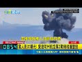 美航空展2戰機相撞墜毀! 4飛行員成功彈射逃生 驚人影片曝光! E/A-18G飛官成功彈射逃生 基地封鎖取消活動｜國際焦點20260518｜三立新聞台