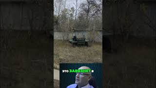 Эти тачки гниют! Военные тачки, которые не едут никуда #shorts