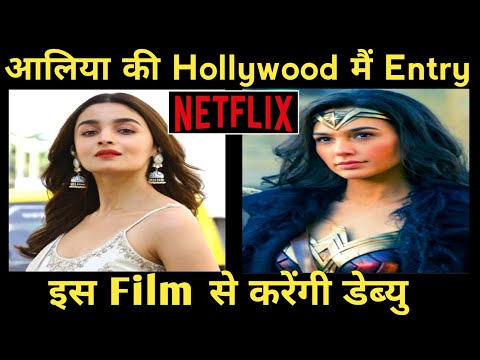 Alia bhatt Hollywood debut with Gal Gadot #heartofstone #aliabhatt  #hollywood #galgadot #boxoffice