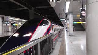 山形新幹線 つばさ145号 新庄行き E3系と東北新幹線 やまびこ145号 仙台行き E2系  2020.07.25