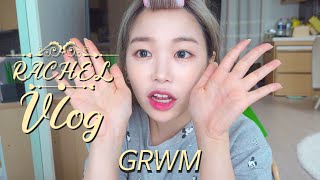 Get Ready With RACHEL🍒 │ 레이첼의 브이로그✌ │ APRIL