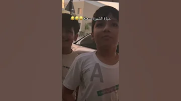 المتابعين داهموني على بيتي 