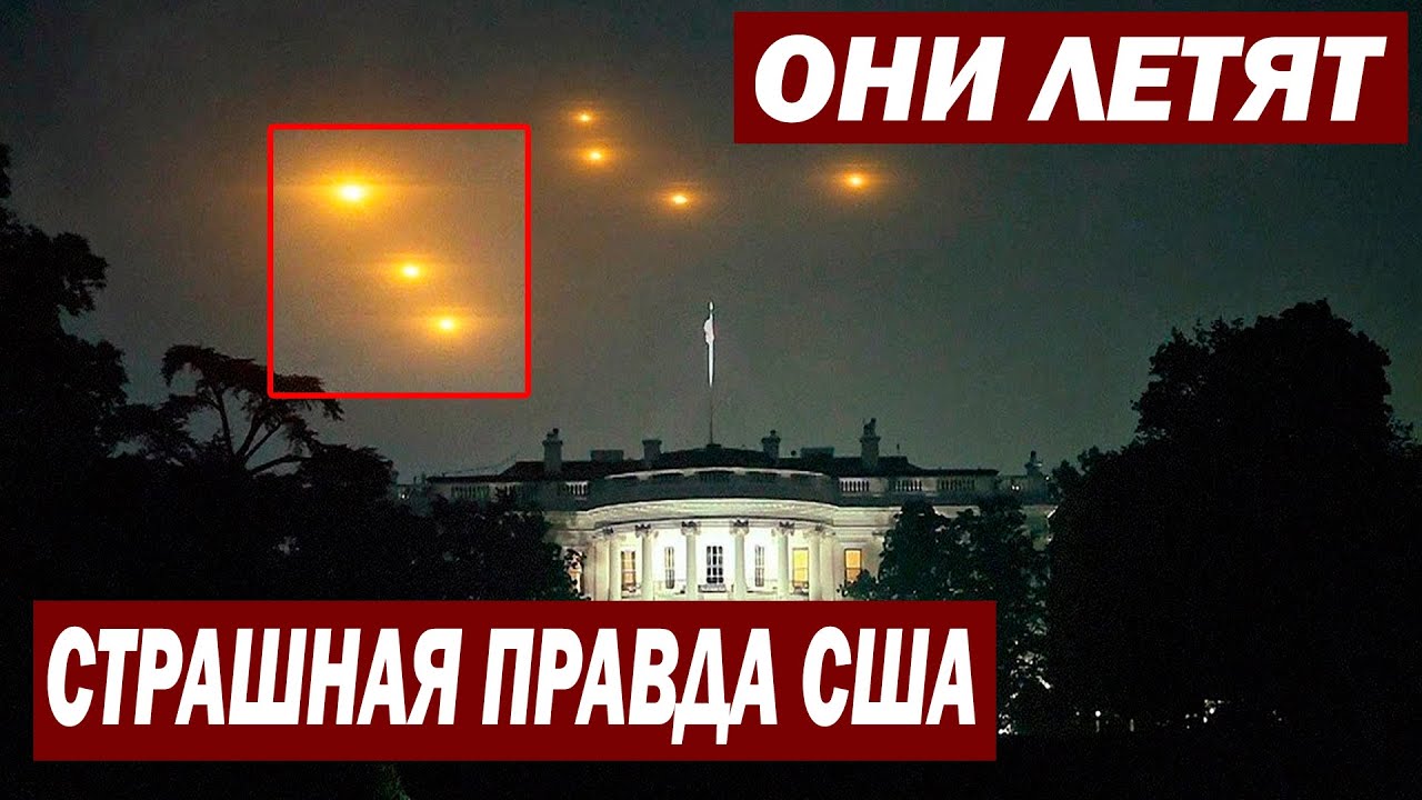 ВСЯ ПРАВДА О США! ФИЛЬМ СЕНСАЦИЯ! СЛАБОНЕРВНЫМ НЕ СМОТРЕТЬ ...