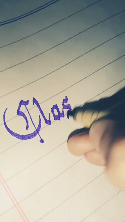 how-to-write-class-in-calligraphy-youtube
