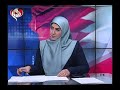 الغموض يلف مستقبل حقوق الانسان في البحرين
