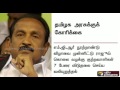 Release seven convicts in Rajiv assassination case on MGR's birth centenary: Vaiko Mp3 Song