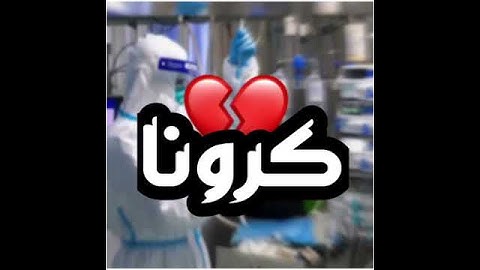 القرآن الكريم بصوت خاشع 😭