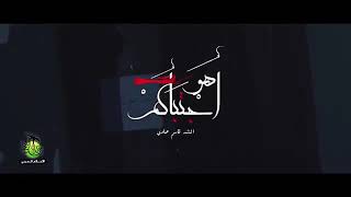 لطميات حزب الله