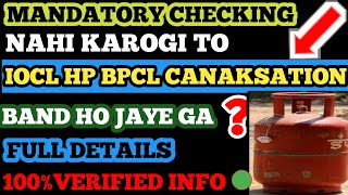 mandatory inspection kayse kare | mandatory check in indane oil | mandatory checking of Indane gas screenshot 2