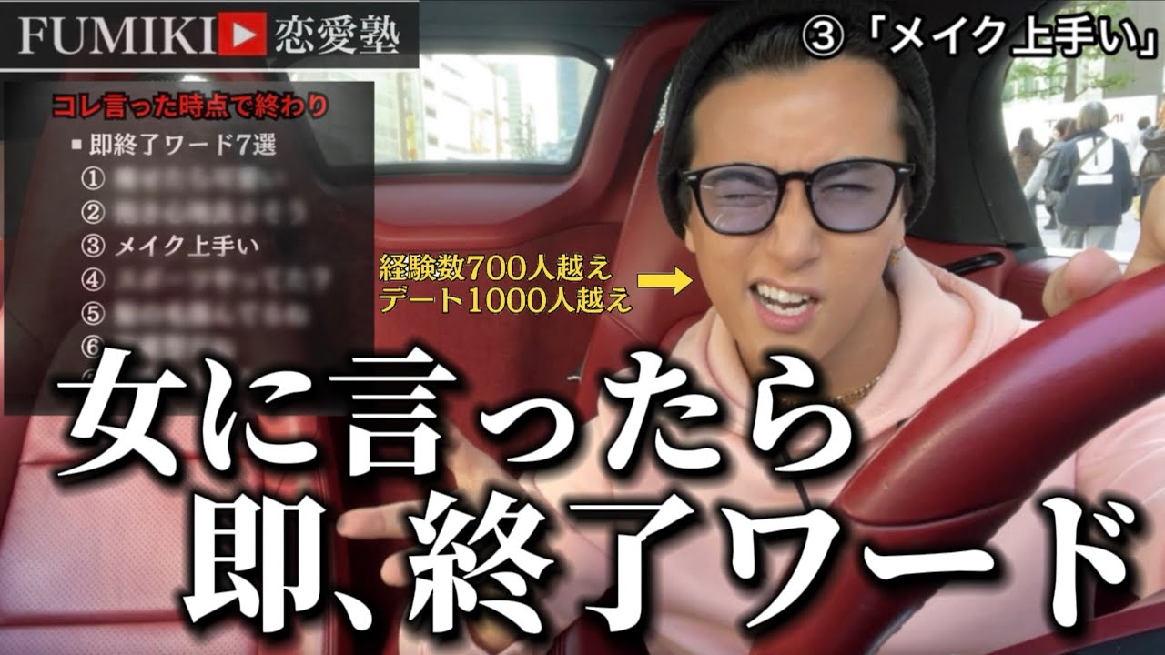 【超重大】女に言ったら