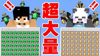 爆湧きトラップで経験値＆エメラルド大量GET！！PART40【マイクラ.アツクラ】