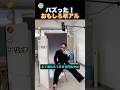 卒アル！どうしても変顔で撮りたい人達！