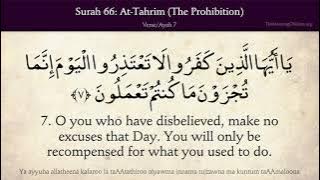 Quran 66. At-Tahreem (The Prohibition): Arabic and English translation HD 4K