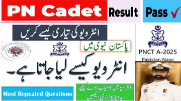 Pak Navy Pn Cadet Initial interview experience | Navy Interview Questions | Pak Navy Interview Tips