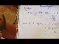 how to find Shaded Area in a rectangle | maths by bushra