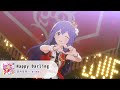 【スタマス】望月杏奈『Happy Darling』