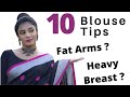 Blouse Hacks For Fat Arms & Heavy Breast | Saree Tips Aanchal